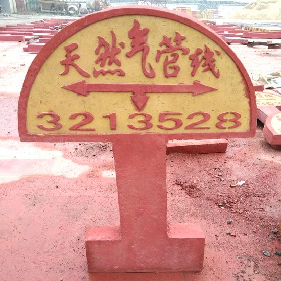 泰安警示板定做，泰安興潤(rùn)建材有限公司